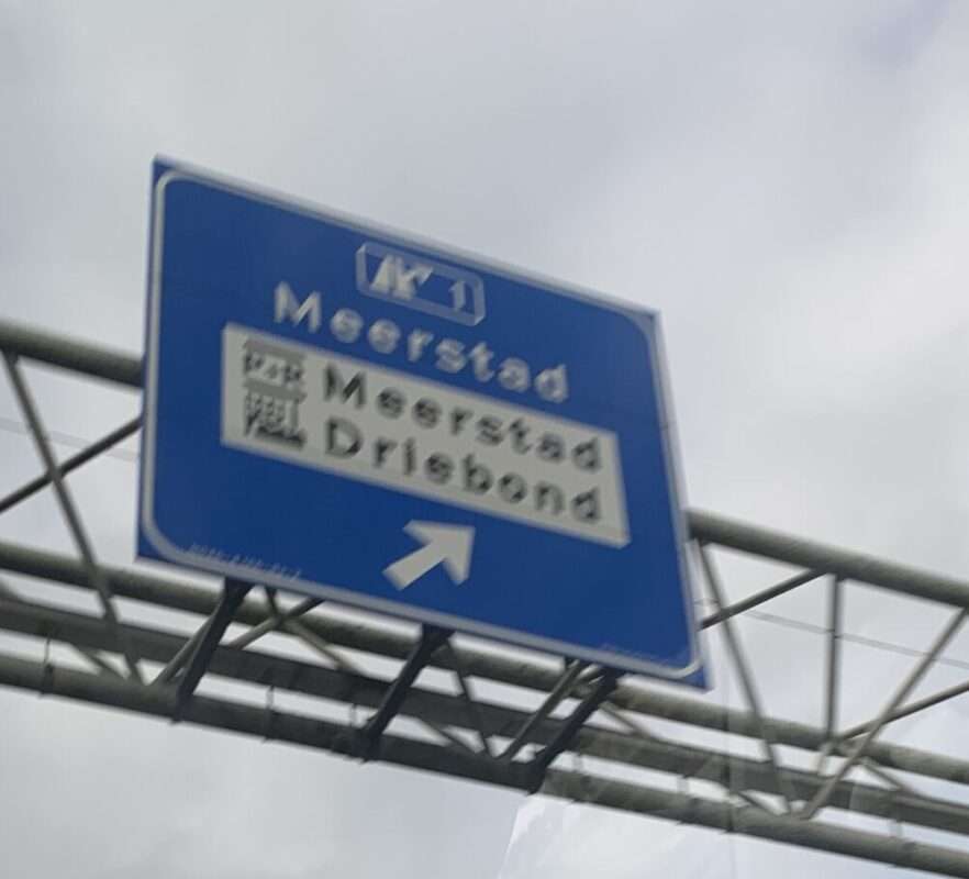 Meerstad, Groningen (c) 2025 VakantielandNederland.nl